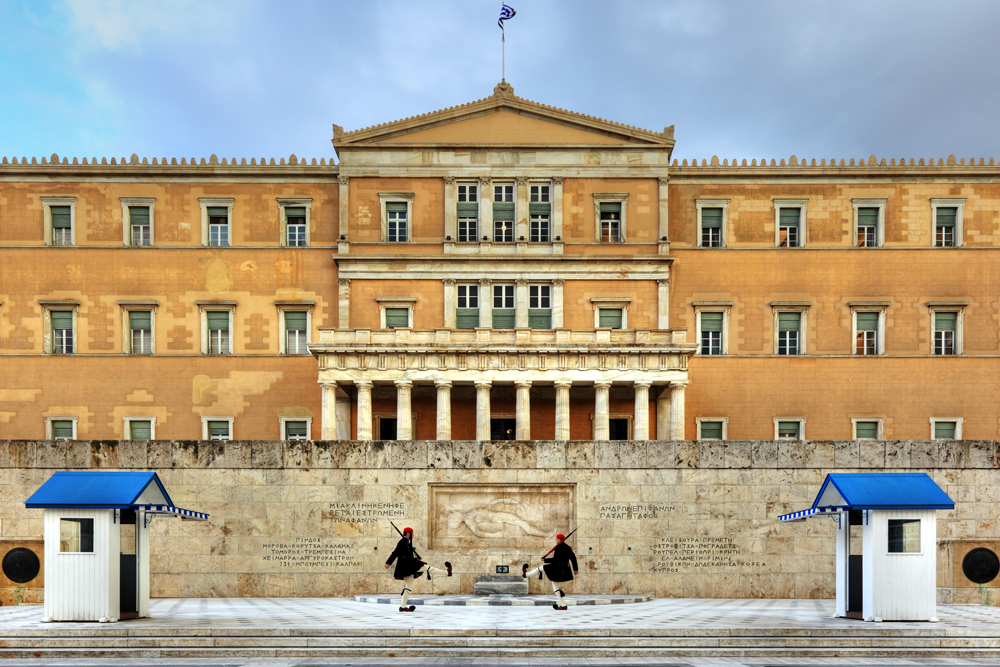 Hellenic Parliament