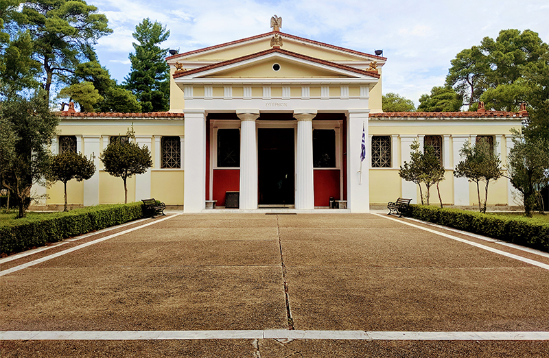 Museum of Olympic Games